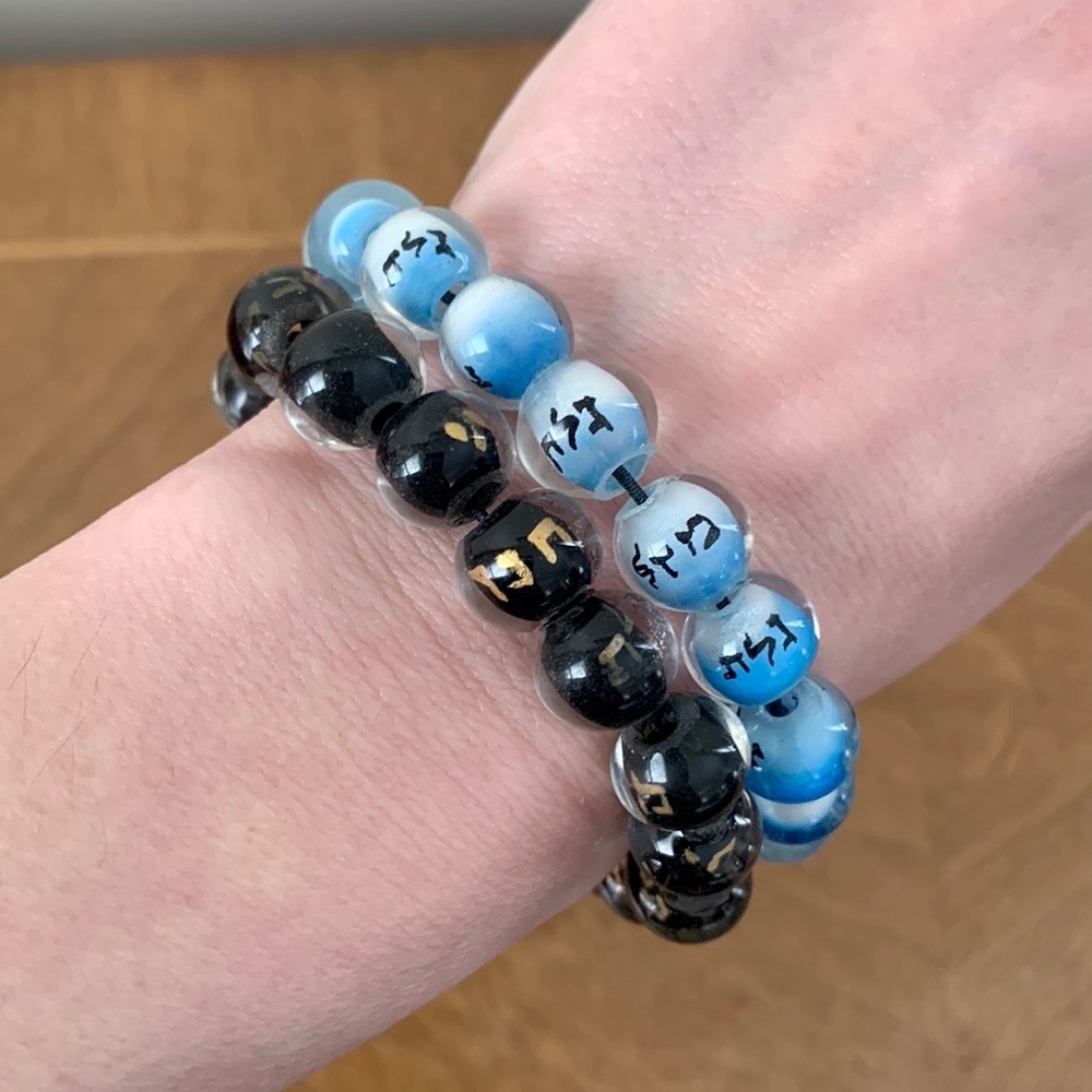 Pair of 2 Copa Jewish Power Bead Bracelets